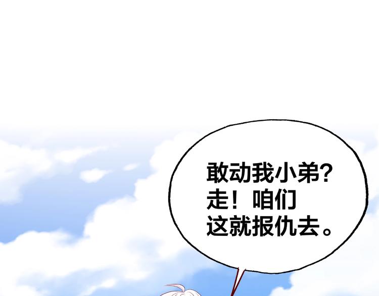 第13话 突发事件27