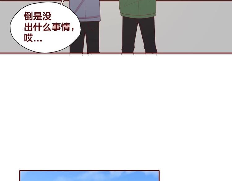 第25话 完结篇  在这里等你102