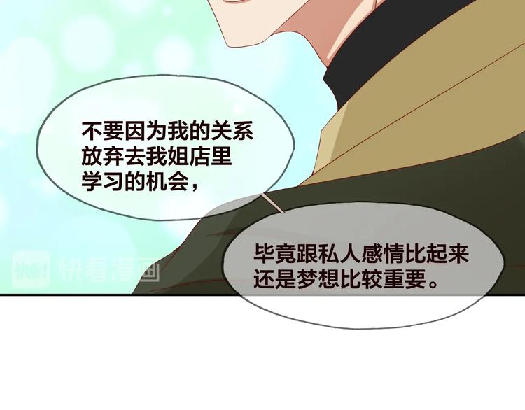 第24话 选择47