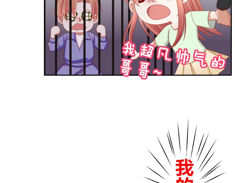 第7话 神秘人？！67
