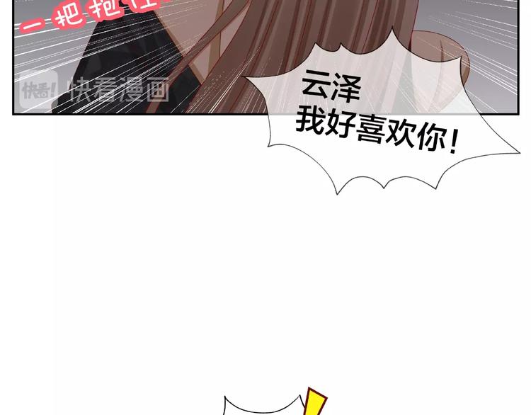 第17话 生日惊喜48