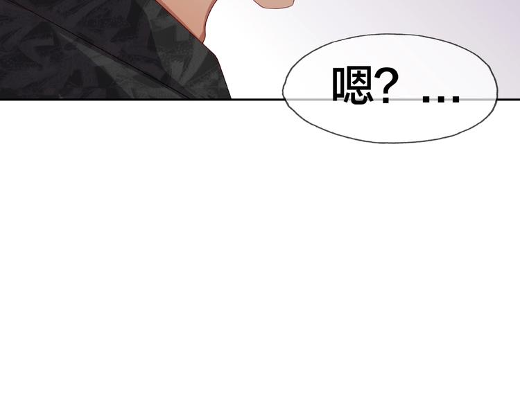 第14话 乌龙事件72