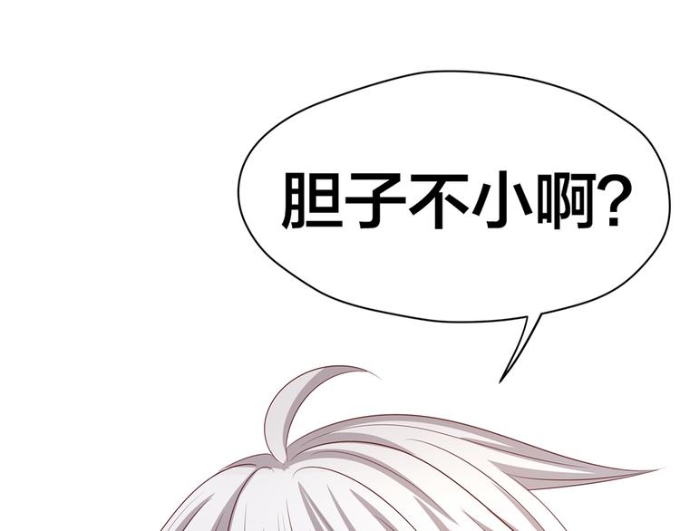 第1话 我黑皮你也敢惹？！111