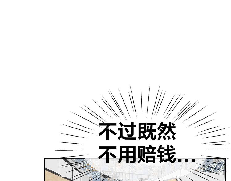 第9话 睡着91