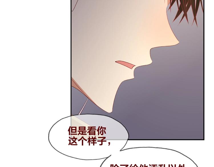 第24话 选择83