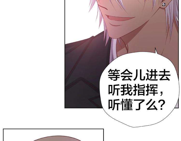 第5话 假扮女朋友？！31