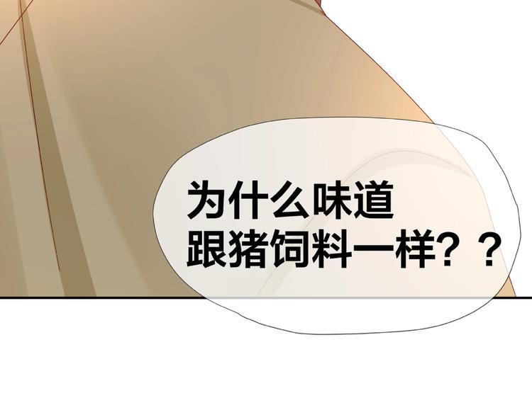 第11话 另一个黑皮人62