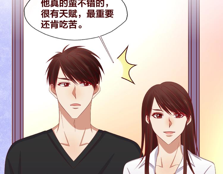 第25话 完结篇  在这里等你53