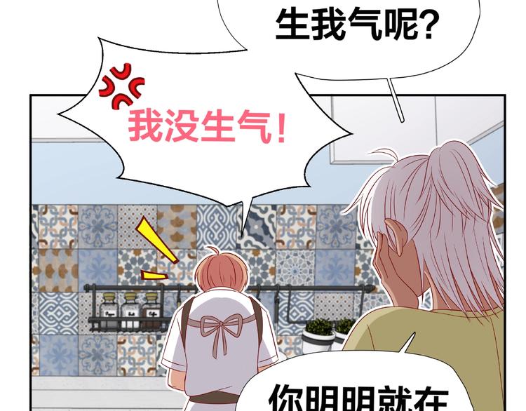 第11话 另一个黑皮人15