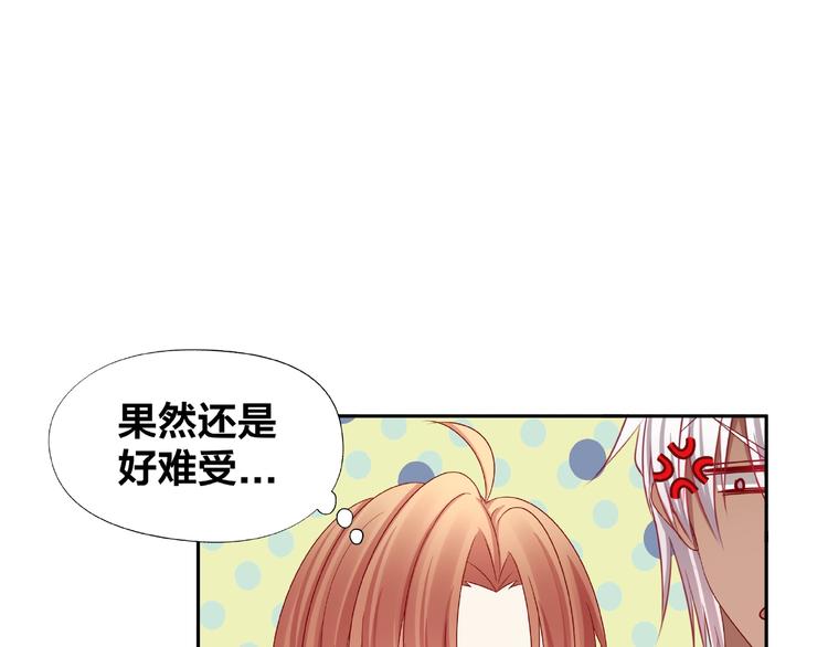 第18话 突发状况107