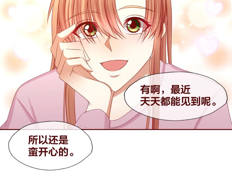 第25话 完结篇  在这里等你97