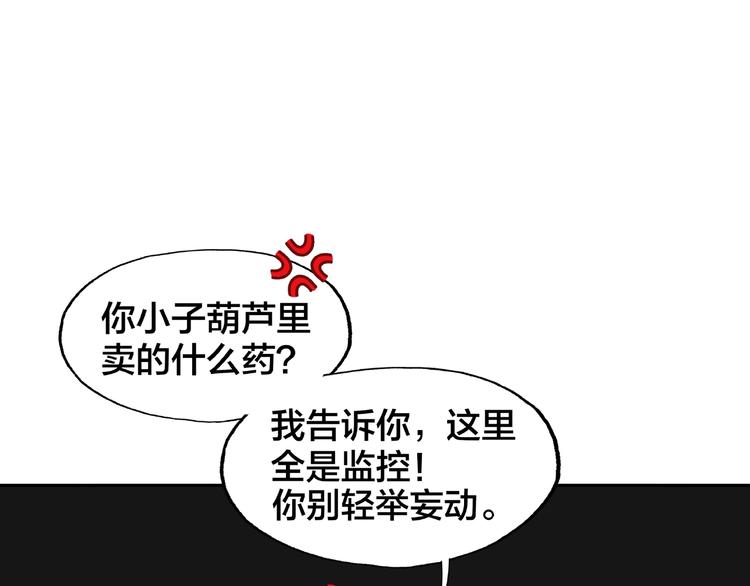 第17话 生日惊喜83