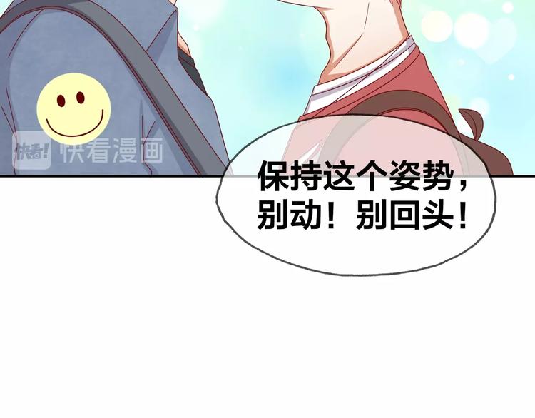 第14话 乌龙事件11