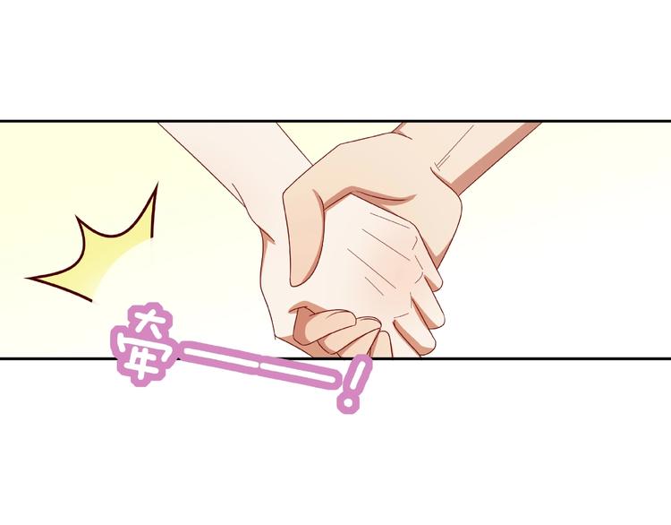 第13话 突发事件81