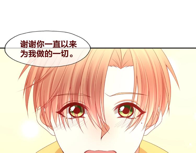第23话 和班长的日常76