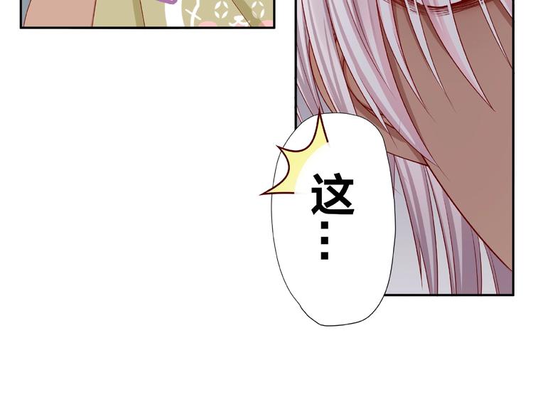 第11话 另一个黑皮人37