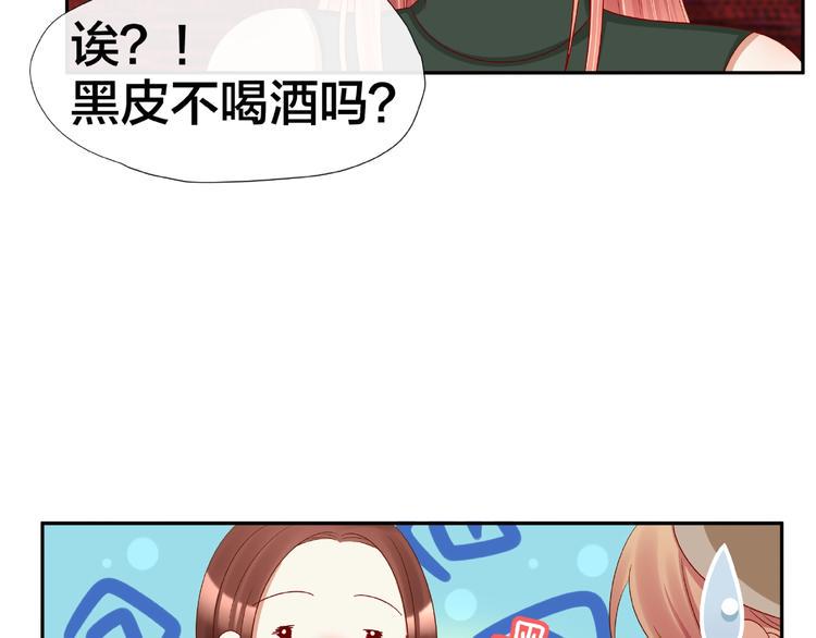 第6话 接受我的怒火吧！45