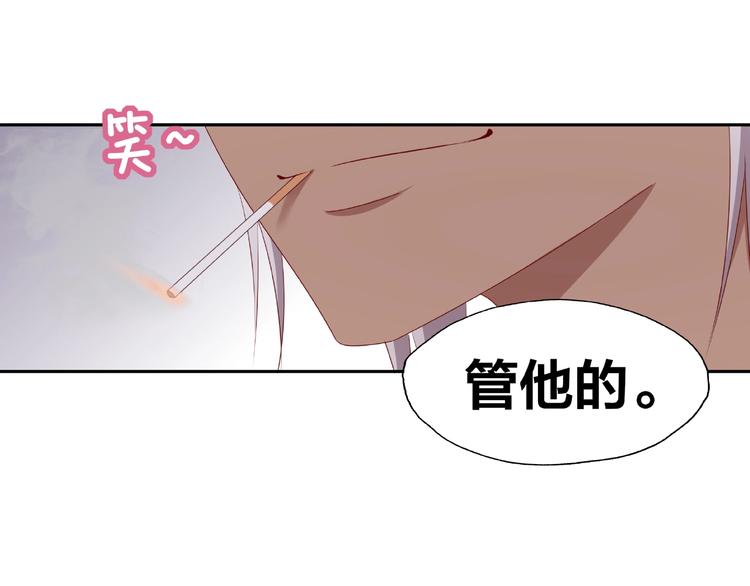 第12话 要去哪里！73
