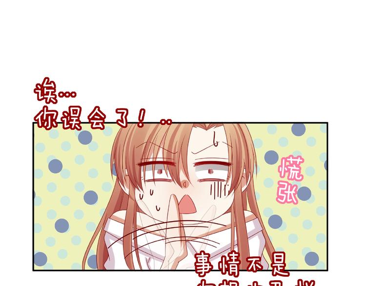 第16话 奇怪的举动50