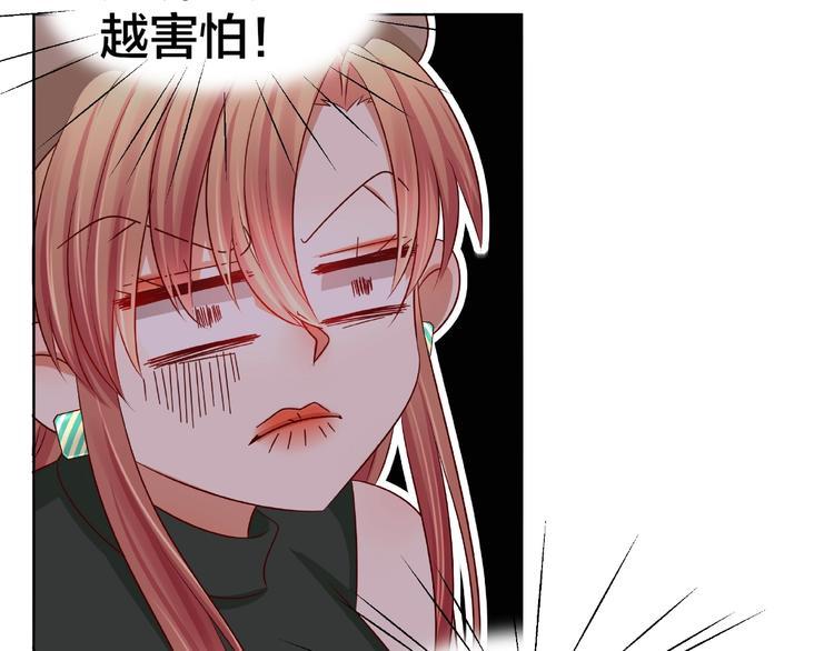 第4话 第一次的“约会”72