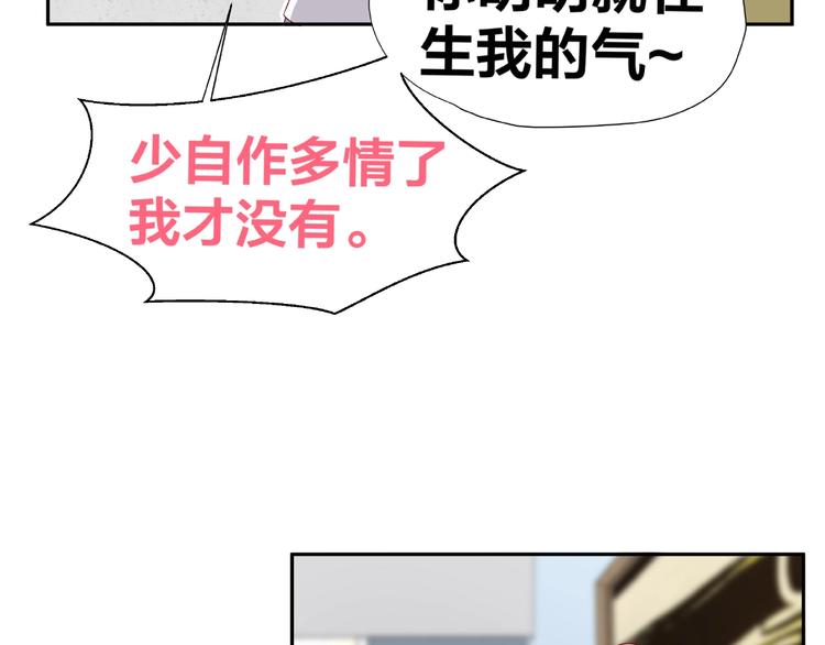 第11话 另一个黑皮人16