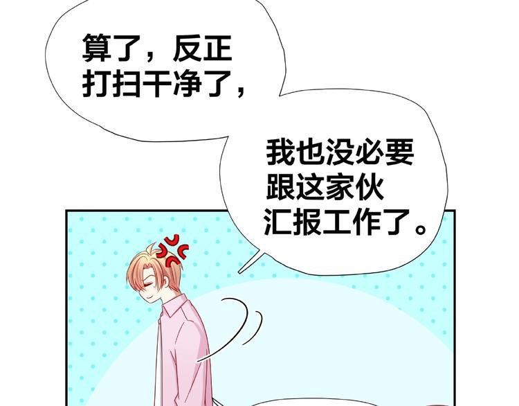 第10话 做饭24