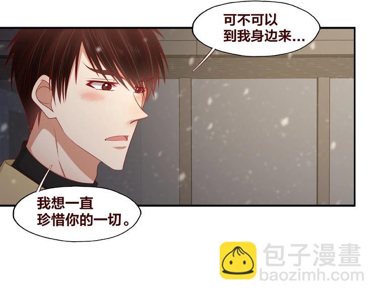 第24话 选择8