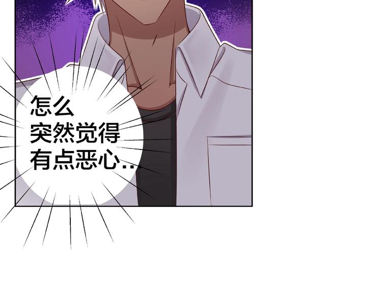 第4话 第一次的“约会”45