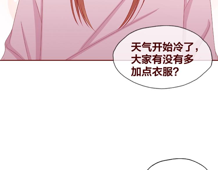 第25话 完结篇  在这里等你90