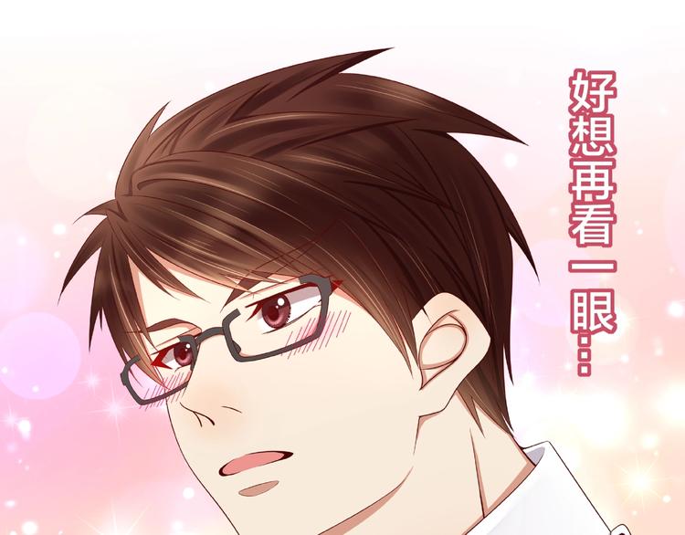 第2话 昨晚的女人就是你！86