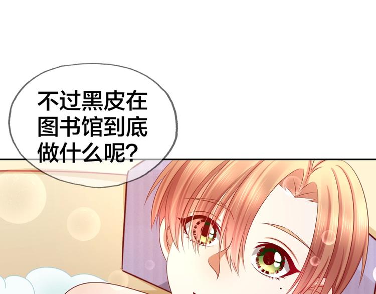 第14话 乌龙事件94