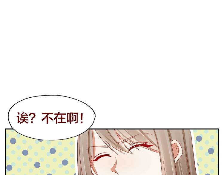 第17话 生日惊喜20