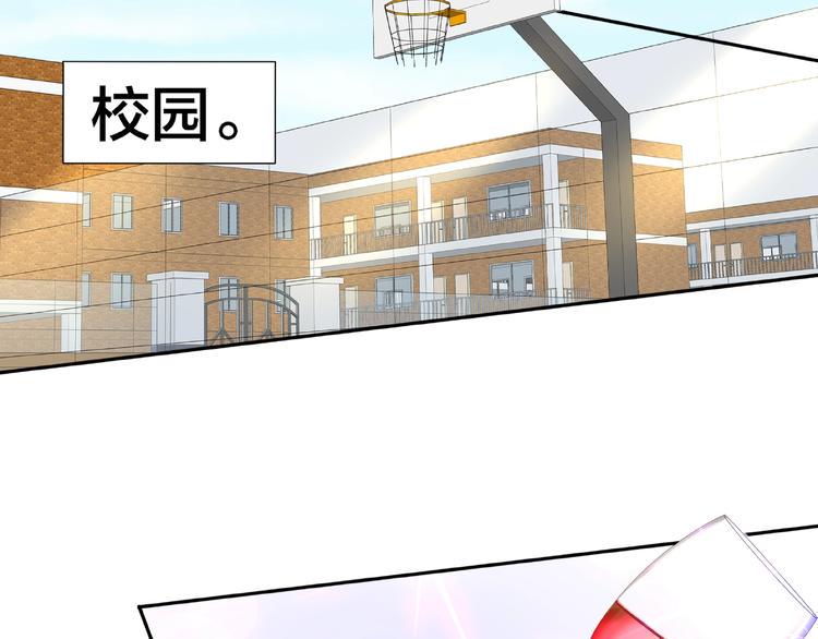 第3话 做我的奴隶吧！107
