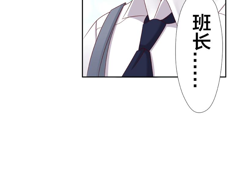第3话 做我的奴隶吧！64