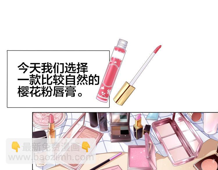 第1话 我黑皮你也敢惹？！10