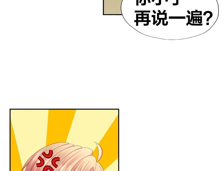 第9话 睡着55
