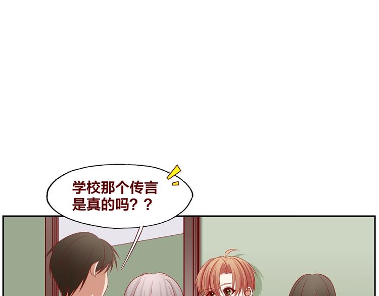 第22话 班长是那个人吗31