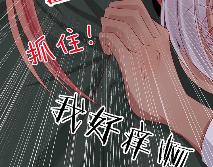 第6话 接受我的怒火吧！102