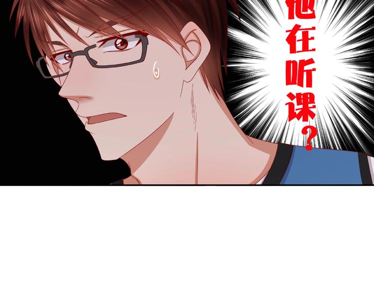 第7话 神秘人？！60