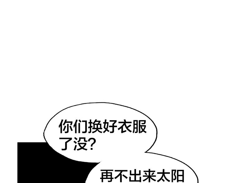 第15话 大冒险3