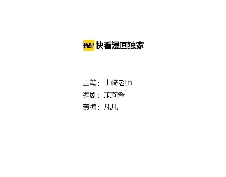 第6话 接受我的怒火吧！1