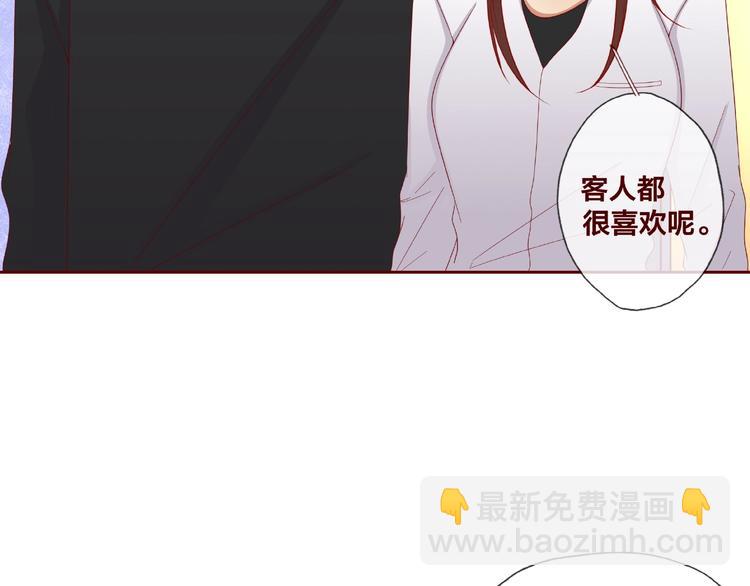 第25话 完结篇  在这里等你54
