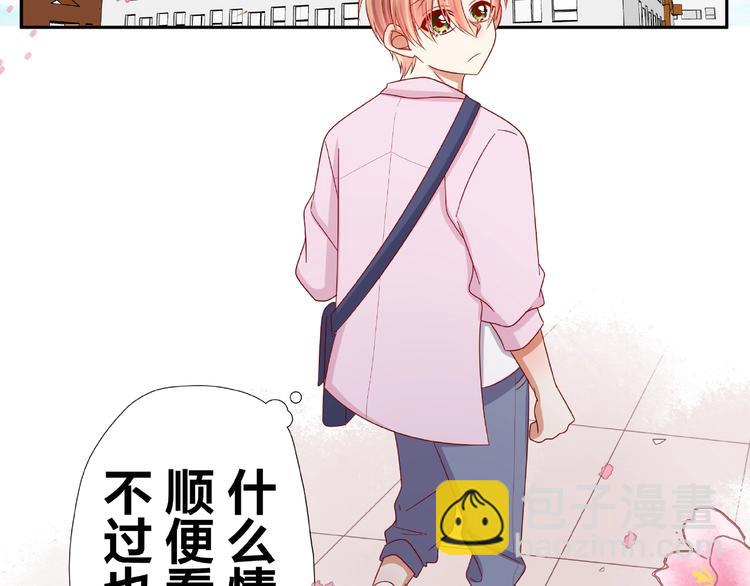 第7话 神秘人？！108