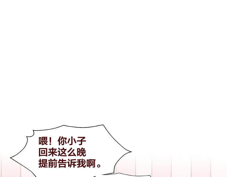 第25话 完结篇  在这里等你77