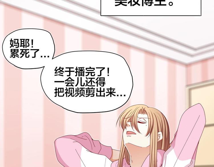第1话 我黑皮你也敢惹？！27