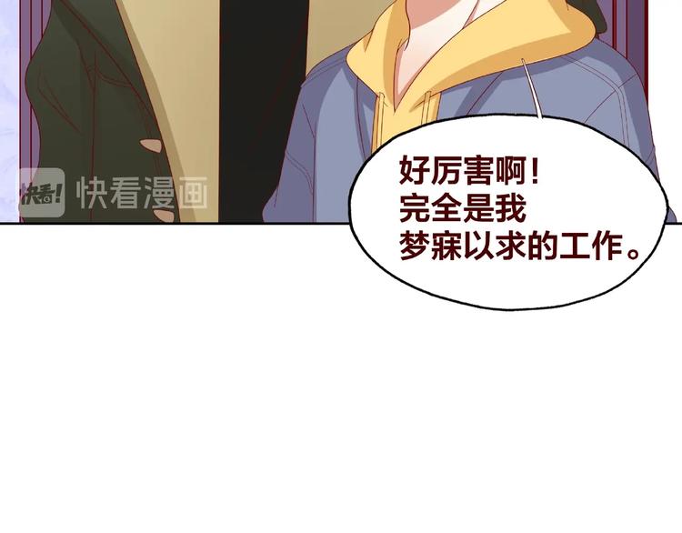 第23话 和班长的日常25