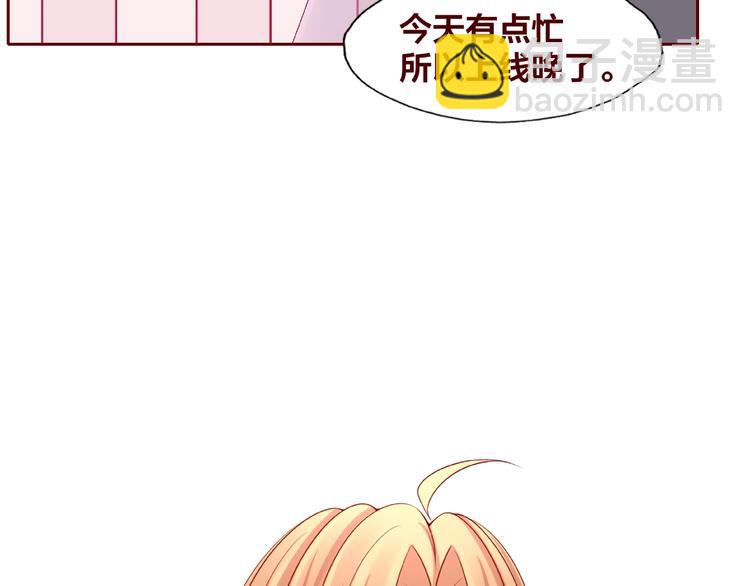 第25话 完结篇  在这里等你88