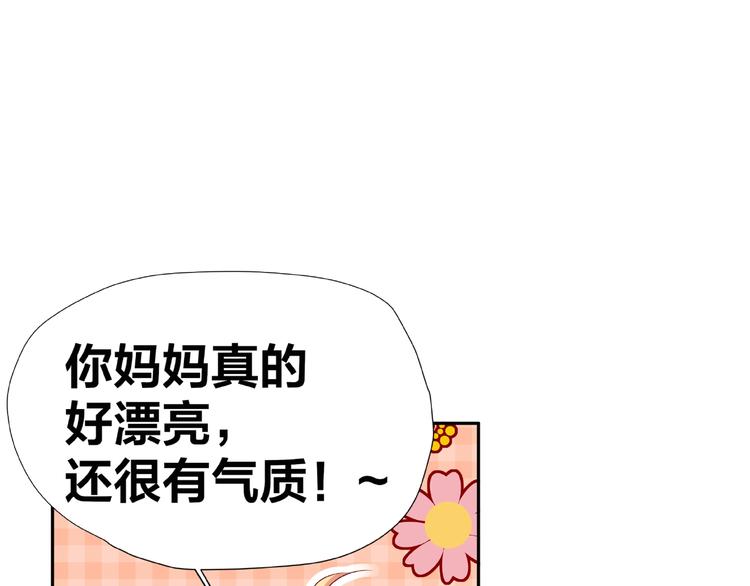 第11话 另一个黑皮人53