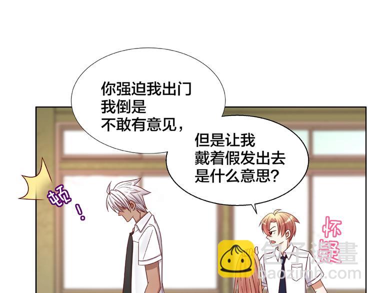 第4话 第一次的“约会”50