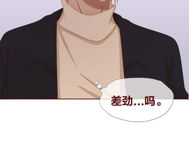 第25话 完结篇  在这里等你170